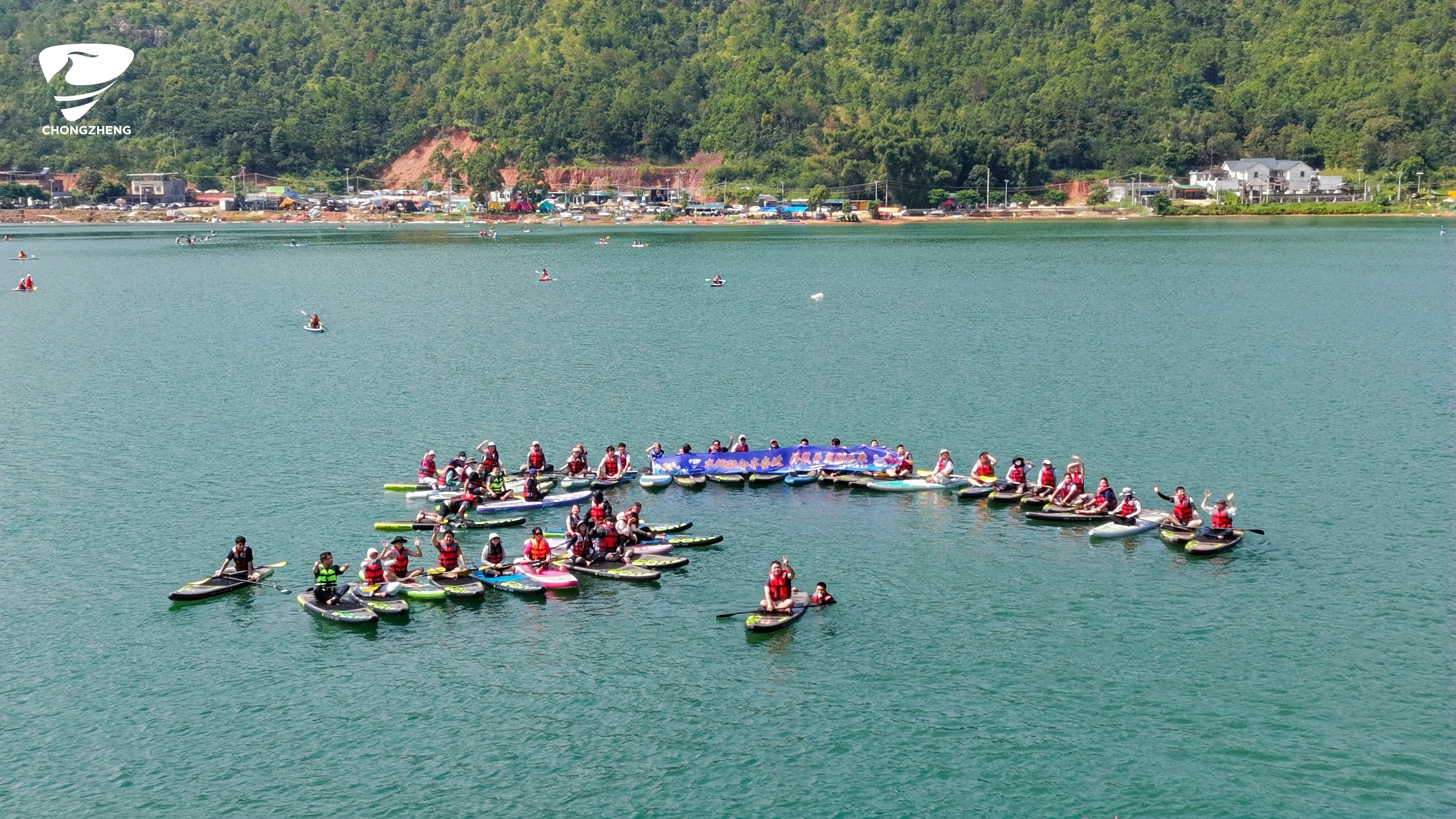 Chongzheng 2026 Team Building and Development Event